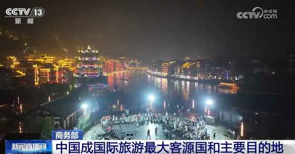 國內旅游市場 中國旅游市場發展趨勢