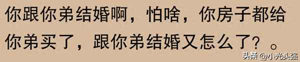 唯家房产、优居房产中介官网