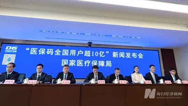 招商醫療保險、招商銀行保險公司叫什么