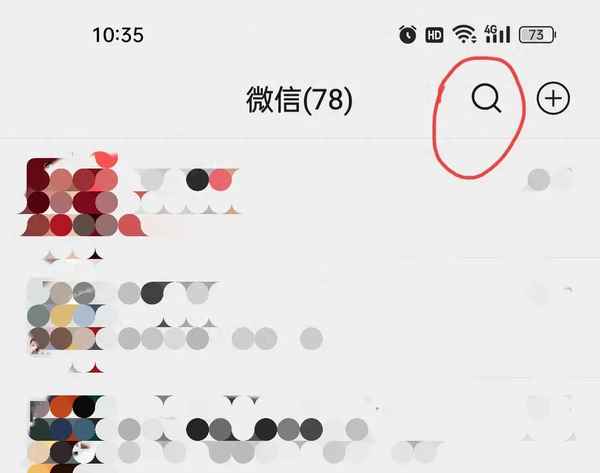 合作醫療小程序,農村合作醫療app