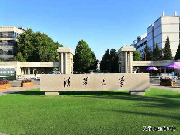 清华大学旅游-清华大学一日游路线图