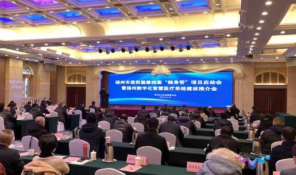 健康檔案管理系統平臺;健康檔案管理系統平臺網站