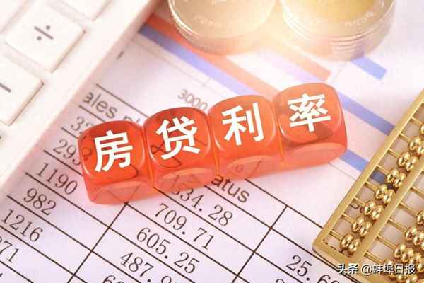 蚌埠房產新政、2019房產過戶新政策