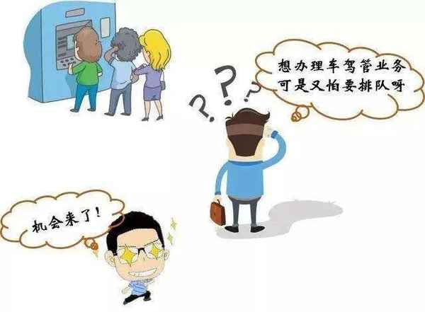 房產(chǎn)中介違規(guī)最怕什么;投訴房屋中介最狠的方法