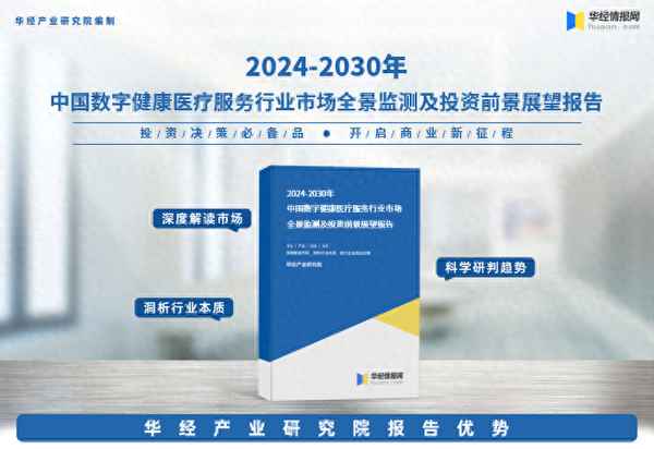 健康咨詢屬于哪個行業,健康咨詢屬于什么部門