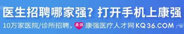 醫學新媒體—醫療新媒體是做什么的
