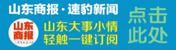 济南腾讯房产;济南新楼盘在售楼盘