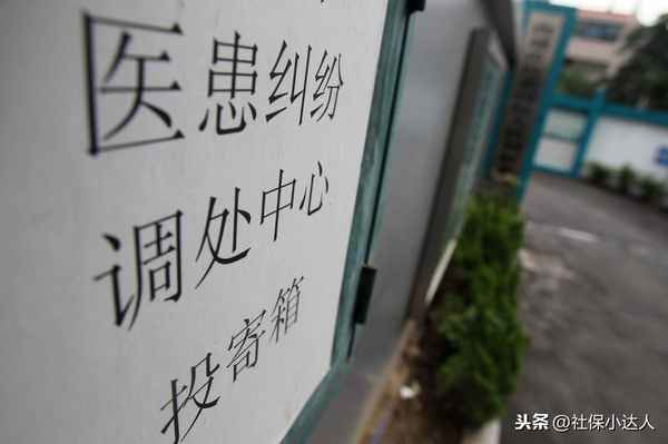 保險醫療險有必要買嗎 國家不建議買重疾保險