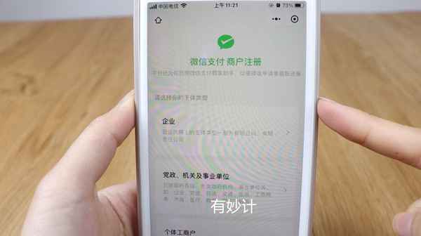 商業(yè)碼怎么弄(怎樣弄收款碼)