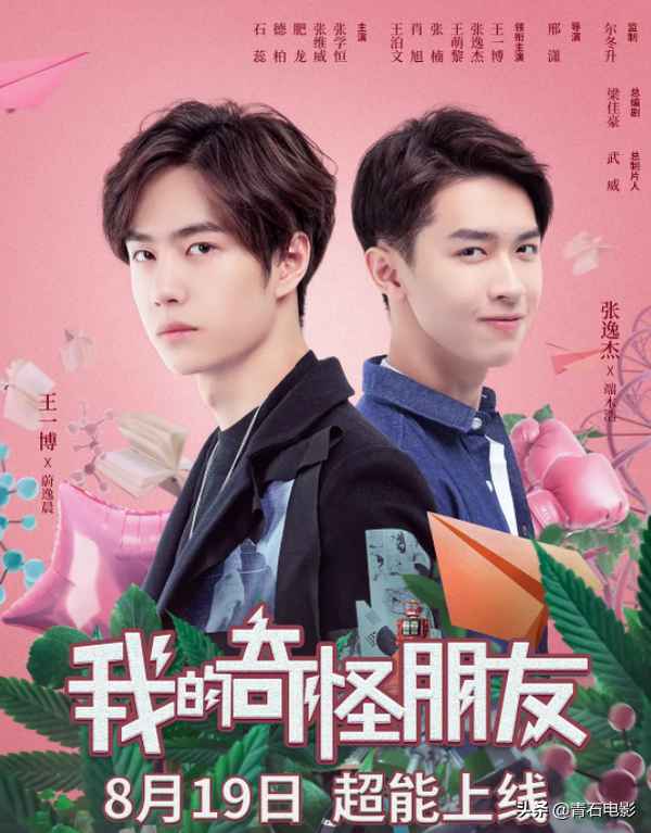 讀心術電視劇—讀心術電視劇香港