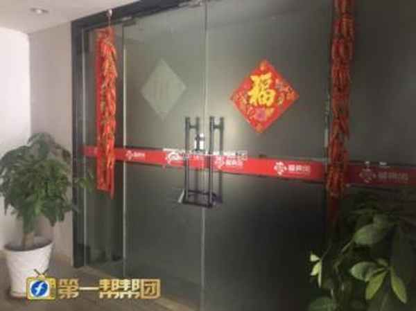 房產中介倒閉-石家莊十大正規房產中介