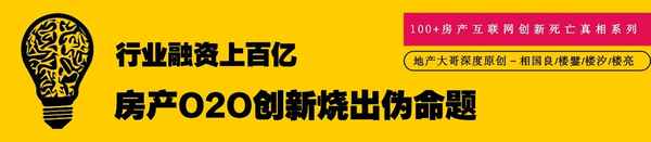 成都伊城房产、成都房产网最新楼盘二手房信息