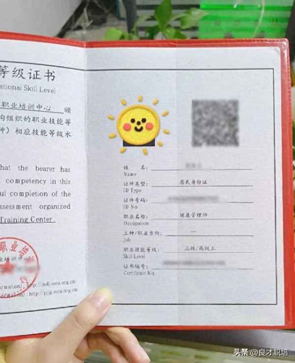 健康管理大專生的出路(大專學健康管理有用嗎)
