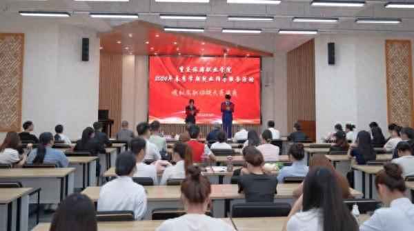 重慶旅游學校,重慶旅游職業學院師資力量