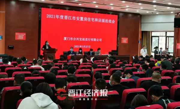 晉江新房產—晉江的新晉榜跟什么有關