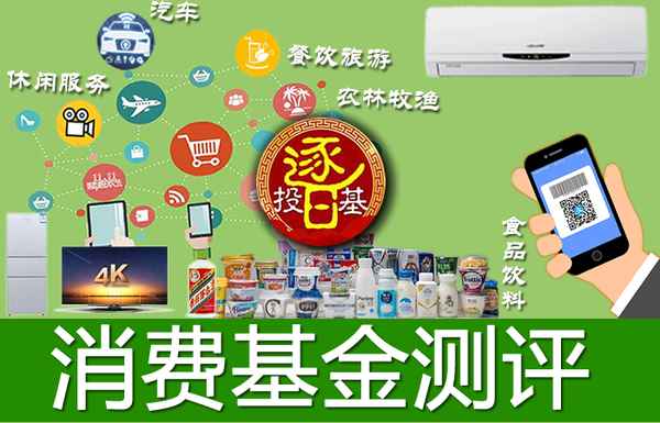 中歐基金哪個比較好(中歐哪只基金收益最高)