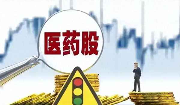 醫療保健概念股龍頭股(醫療保健有哪些股票)