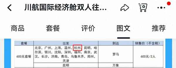 去意大利旅游需要多少钱【去意大利旅游需要多少钱一天】