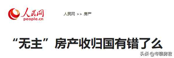 房产怎样过户费用最低—房产过户费用怎么最低