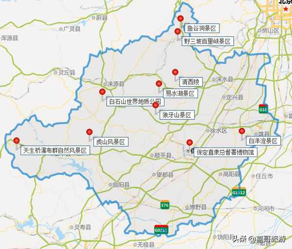 保定的旅游景點(diǎn)【保定必去的十大景點(diǎn)】