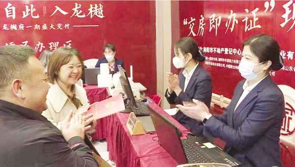海陽房產局;海陽市房管局投訴電話
