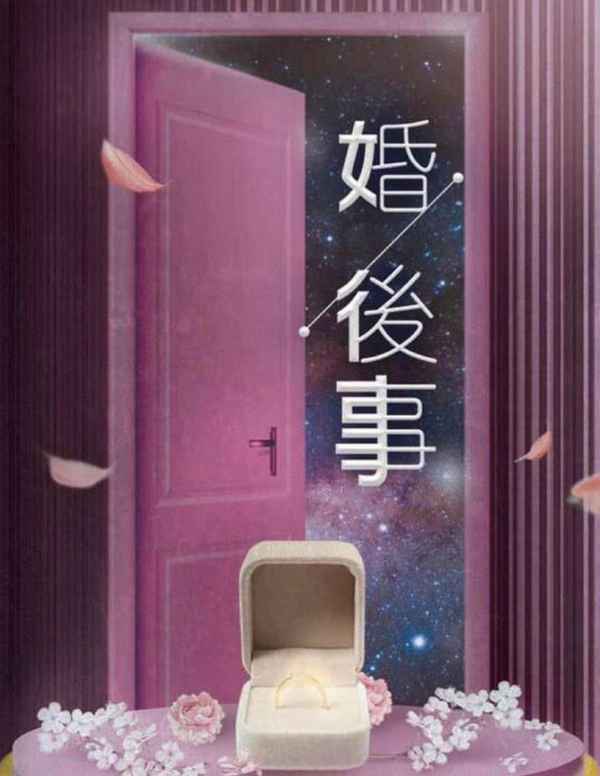 陳自瑤電視劇-42歲港星陳自瑤二次發育