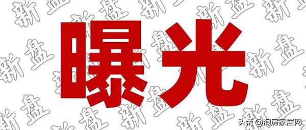 綿陽房產新樓盤,綿陽園藝山房價