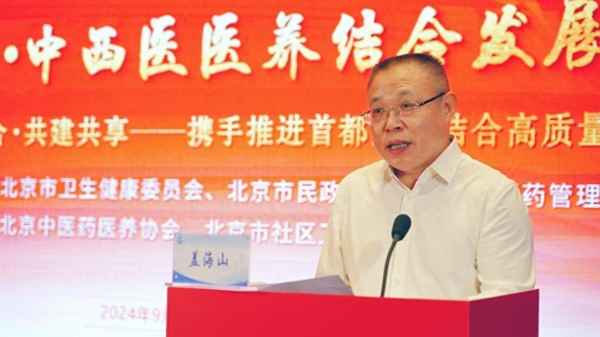 康復醫學的服務方式不包括哪一項、康復醫學的服務形式為( )