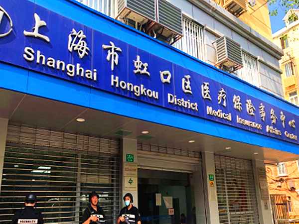 虹口區(qū)房產(chǎn)交易中心地址,虹口房產(chǎn)中心電話號碼是多少
