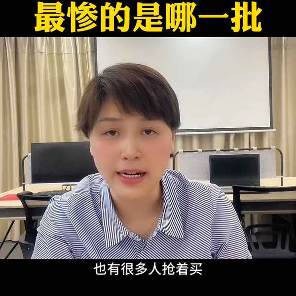 沭陽房產吧—沭陽房產網二手房