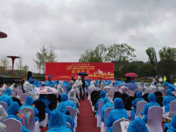 川房產(chǎn)、成都房地產(chǎn)