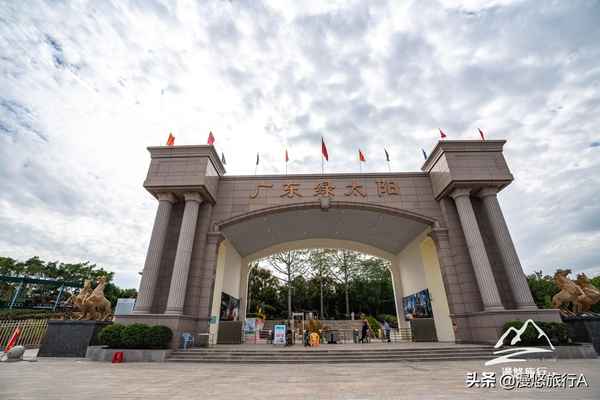 潮州绿太阳生态旅游度假区—潮州绿太阳生态旅游度假区游乐设施