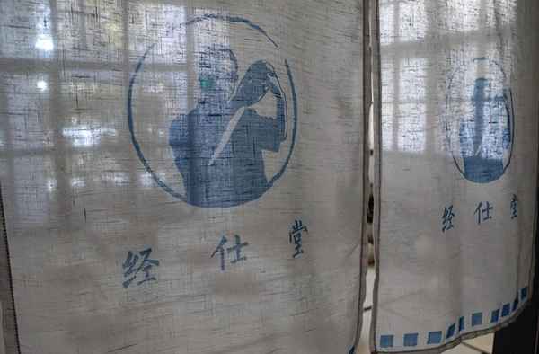 健康理療加盟連鎖 健康理療加盟連鎖有哪些