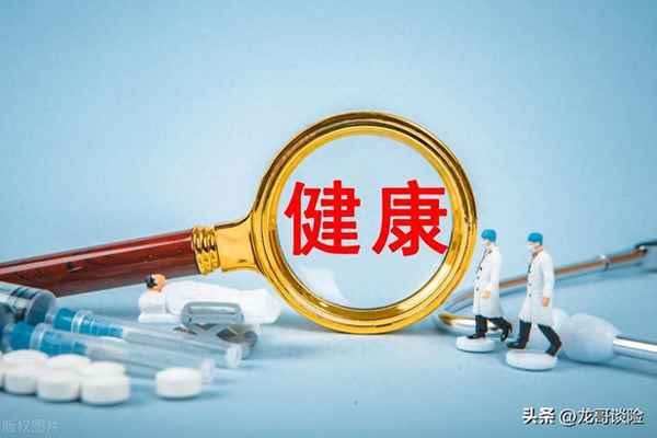 健康告知;健康告知只要隱瞞一項就拒賠嗎