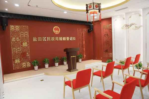 深圳房產(chǎn)登記中心—深圳房地產(chǎn)交易中心官網(wǎng)