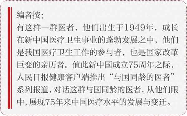醫(yī)療健康的代表人物有誰【當代醫(yī)學之父是誰】