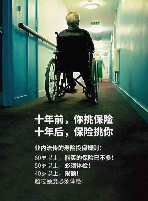 健康保險承保的主要內(nèi)容是—健康保險的承包內(nèi)容