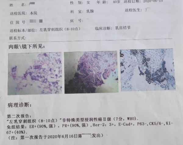 水滴保险理赔太难了 水滴保骗了很多人