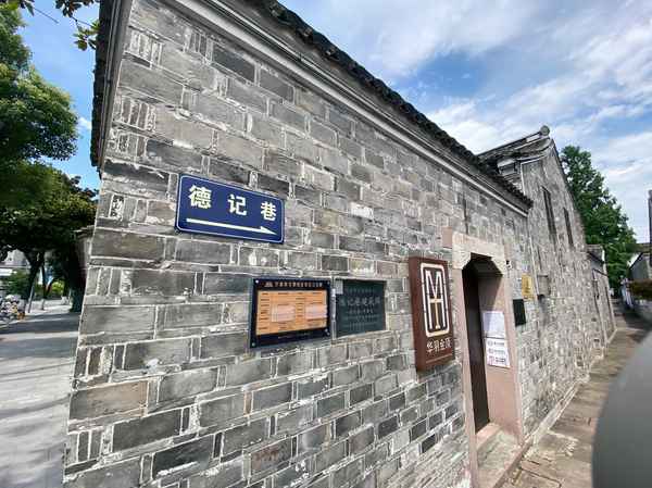 寧波德源房產,寧波德源房產董事長是誰