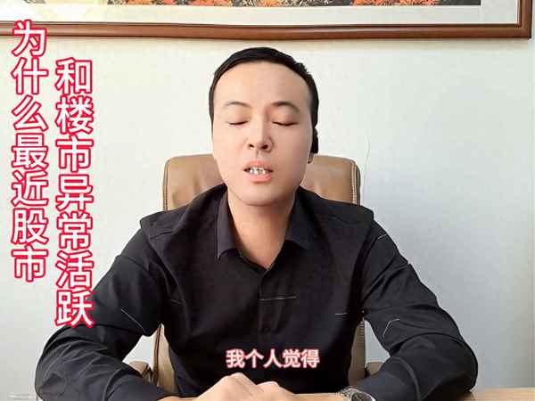 洛阳房产吧;洛阳二手房