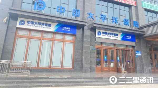 金諾人生重大疾病保險怎么樣-金諾人生有沒有必要退