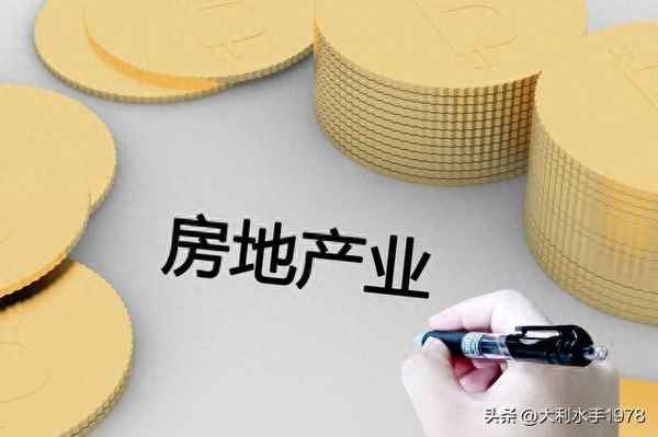 大利房產 澳大利亞房地產網站