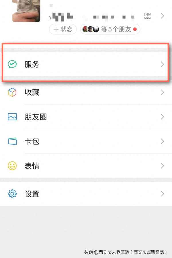 家庭醫療保險—中網健康擁軍版家庭醫療保險