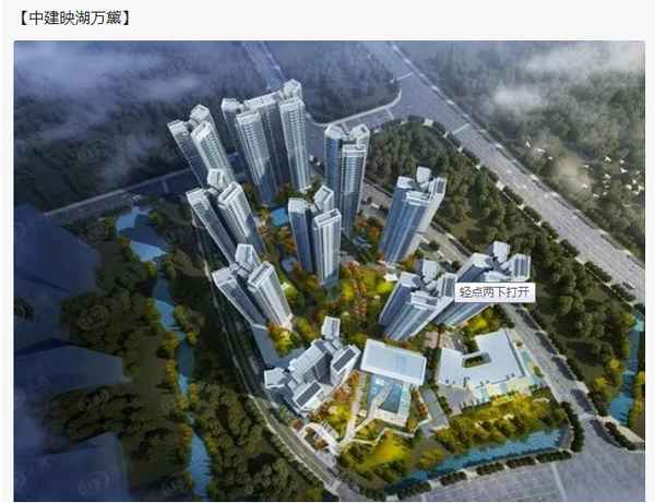 順德樂從房產—佛山二手房交易稅費