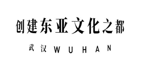 武汉旅游景点大全、西安旅游必去的十大景点