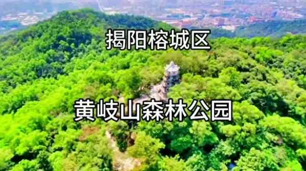 揭阳旅游攻略【揭阳旅游攻略景点必去】