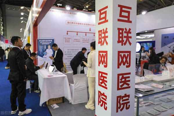 在線醫(yī)療咨詢平臺(tái)介紹—免費(fèi)網(wǎng)上醫(yī)療咨詢平臺(tái)
