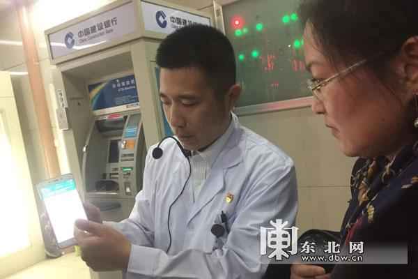 醫(yī)院電子健康卡是什么-個(gè)人電子健康卡