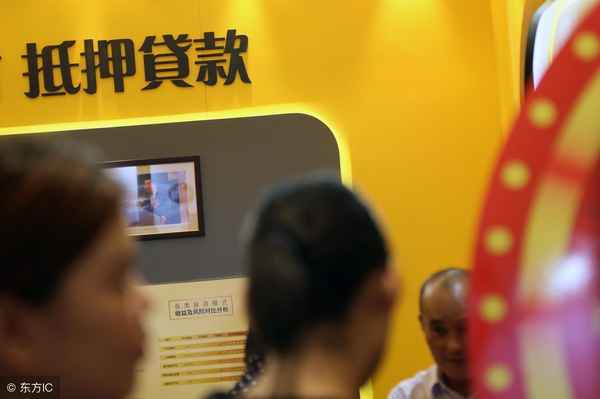 怎么抵押房產貸款—房產證抵押貸款流程