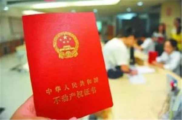 嘉興房產登記-嘉興市房產備案登記信息查詢